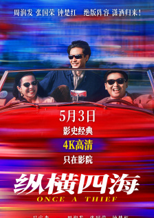 日本精品视频一区二区三区